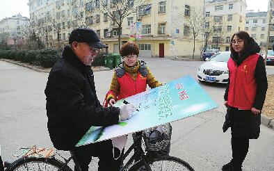 双山街道：环保过春节 环境更宜人
