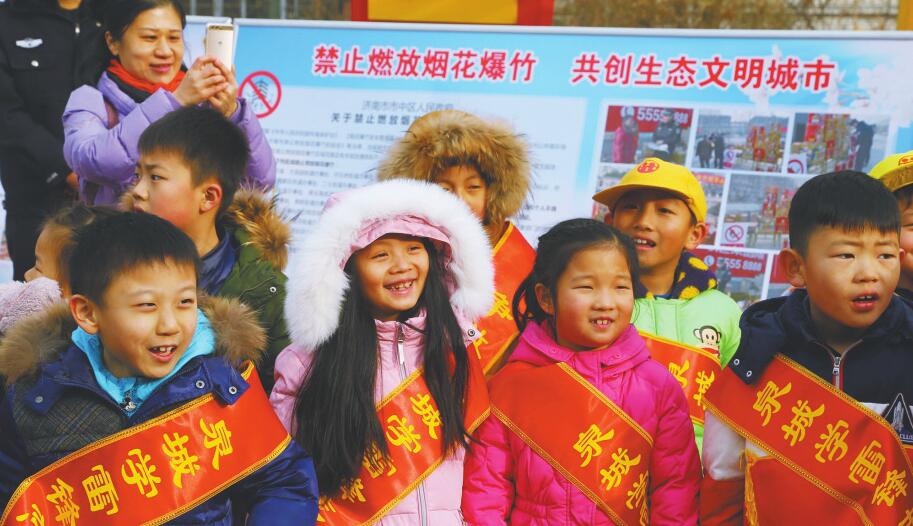 宣传禁放“手拉手” 共同捍卫“泉城蓝”