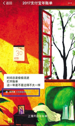 http:/www.creditchina.gov.cn/xinyongyanjiu/xinyongjiedu/201801/W020180110421199414621.jpg