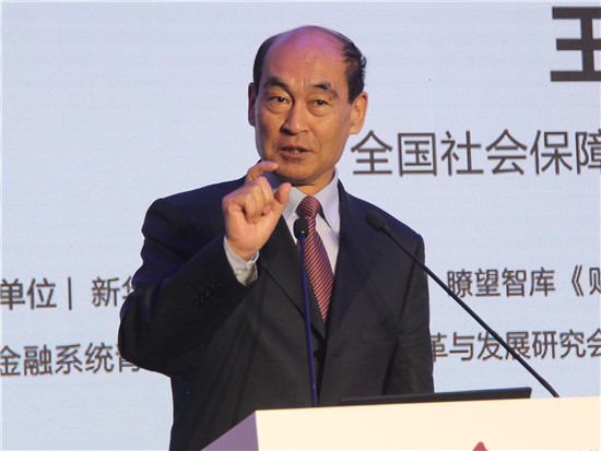 王忠民：用制度把负信用打败