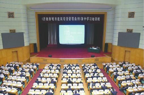 济南《建筑垃圾管理条例》实施在即 20余项细则正制定
