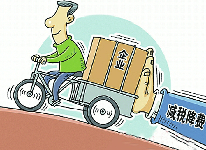 全国两会之后国家减税政策频出 济南本土企业“解渴”