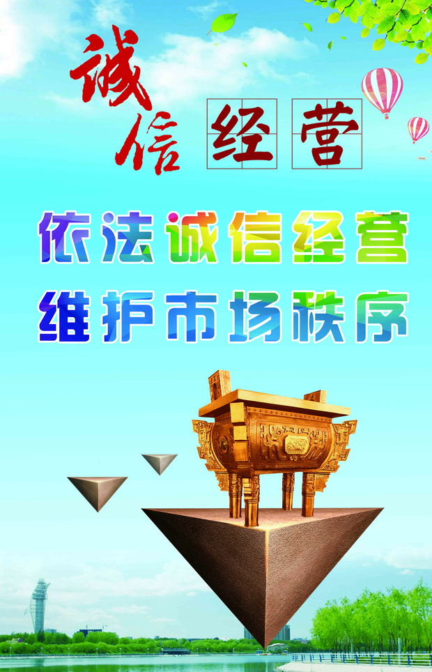 22313098_121544306107_2