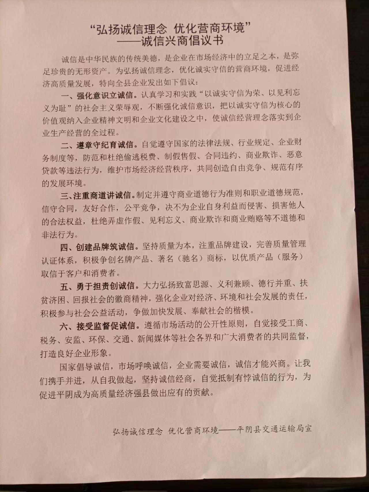 微信图片_20231208095212.jpg