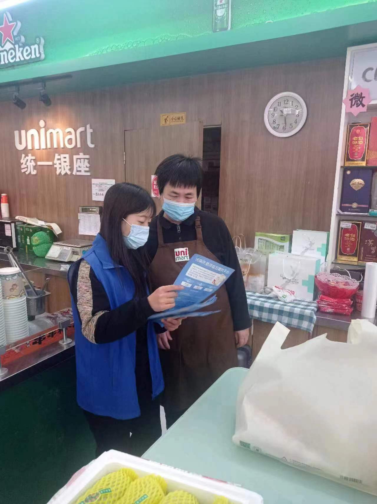 微信图片_20230324152612