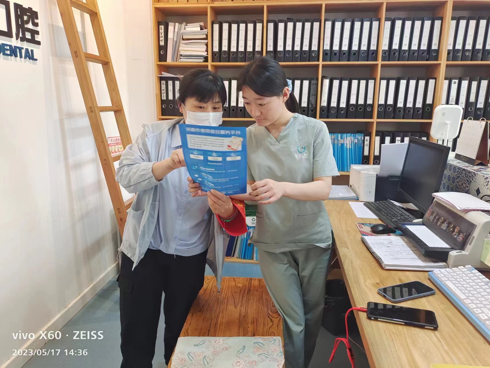 微信图片_20230517150302