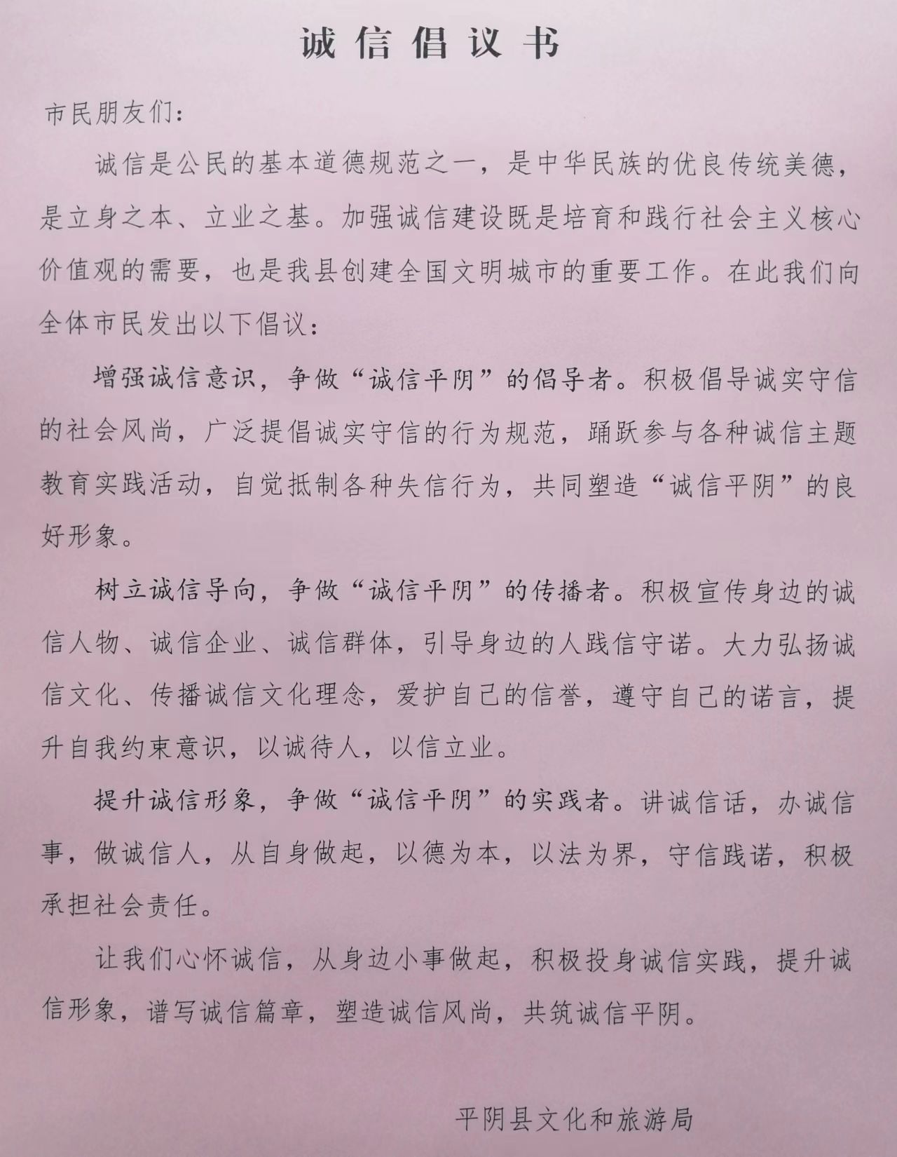 微信图片_20231121162845.jpg