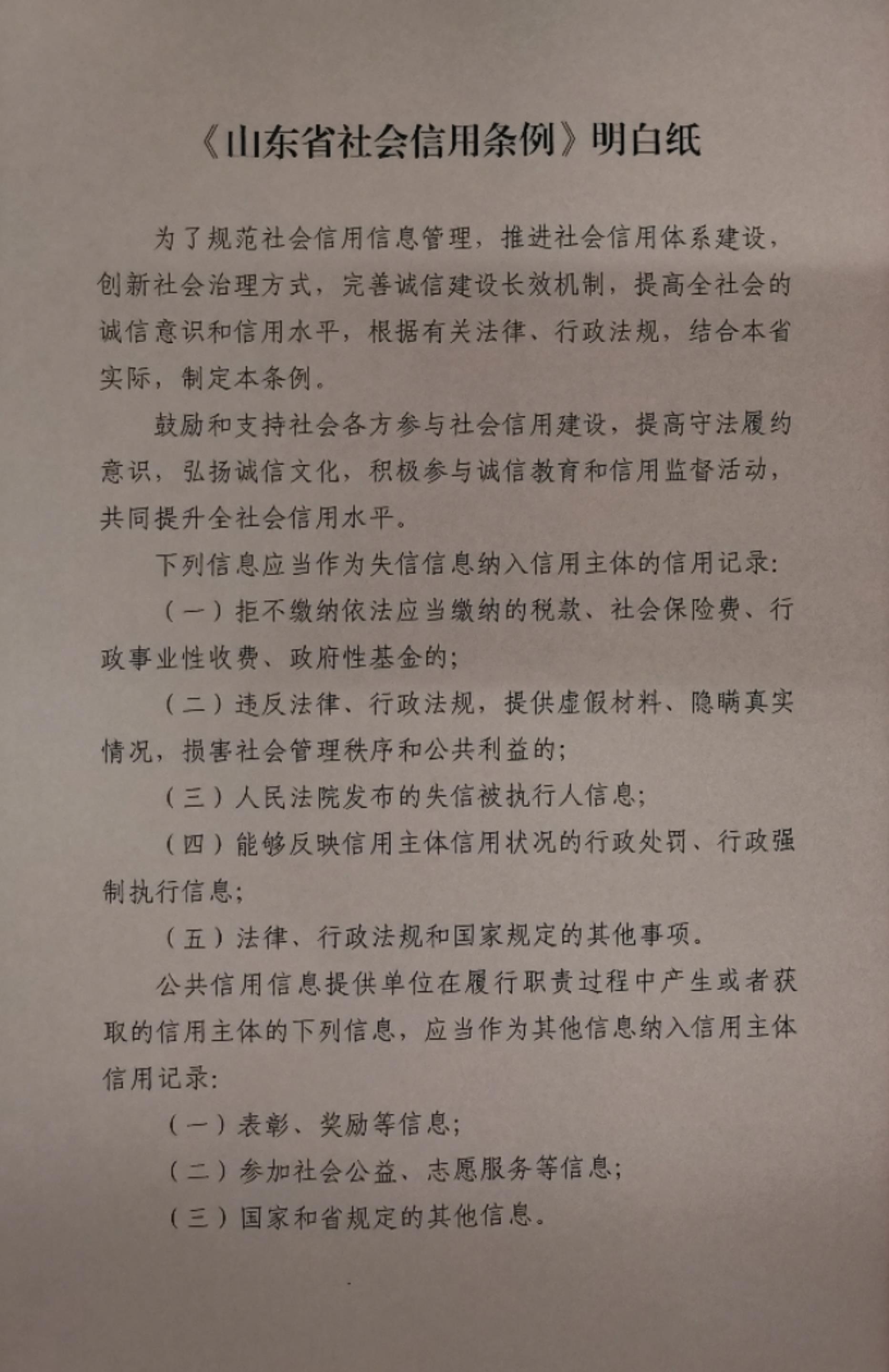 微信图片编辑_20230926172736