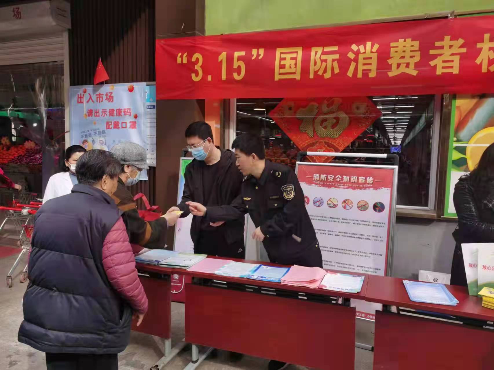 微信图片_20220310135953