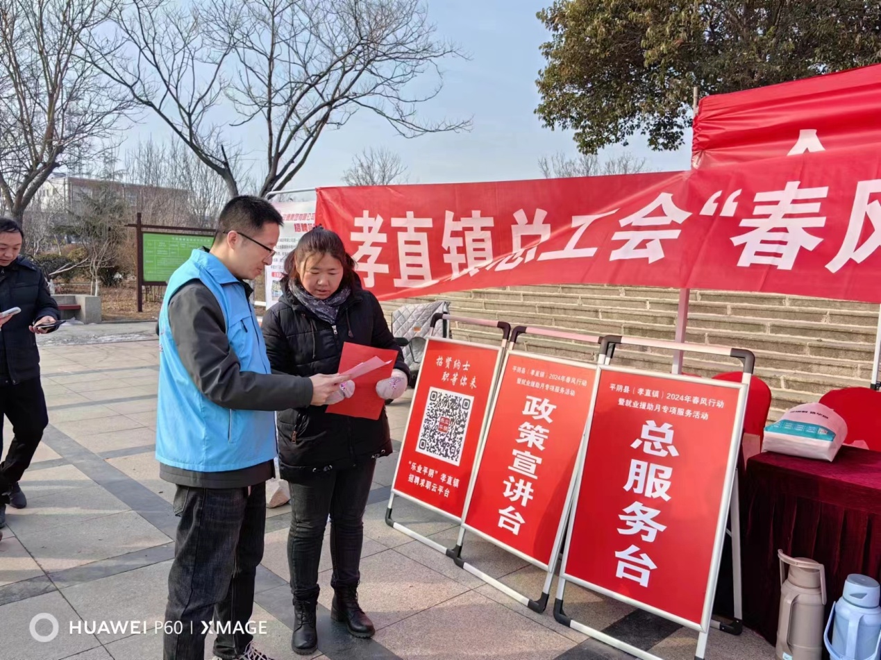 微信图片_20240329101752.jpg