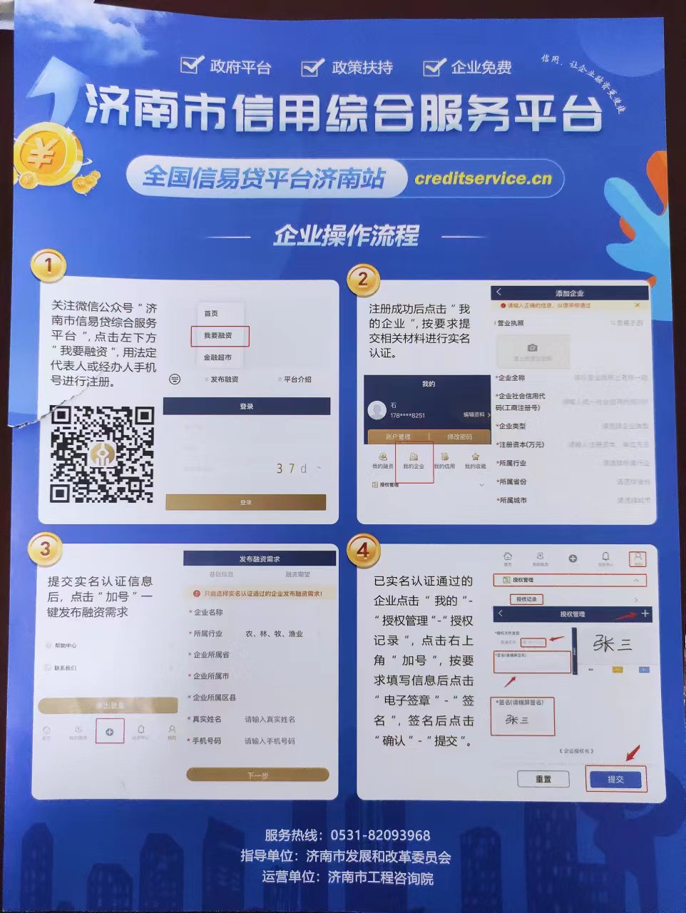 77941d32916d3830e1a837ab8d20357