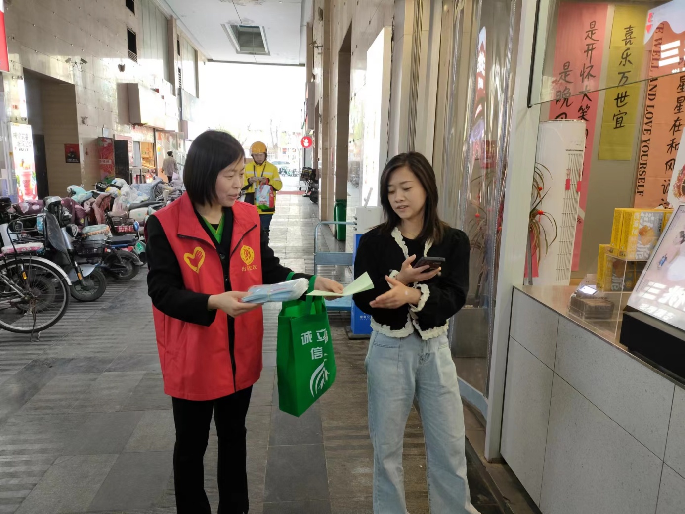 微信图片_20240426112557.jpg