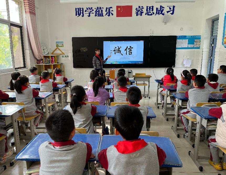 班会1