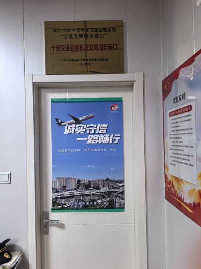 http://jnjtj.jinan.gov.cn/picture/-1/241010095136265360.jpg